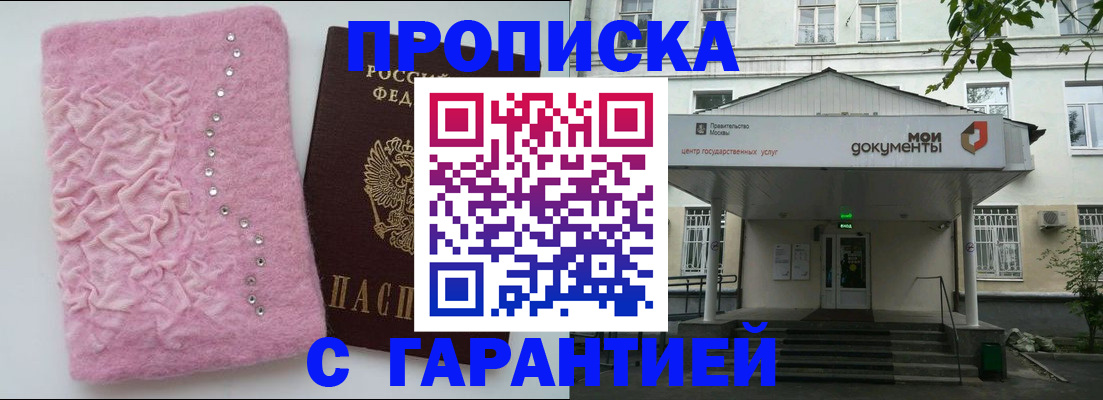 регистрация для дет. сада в Вольске