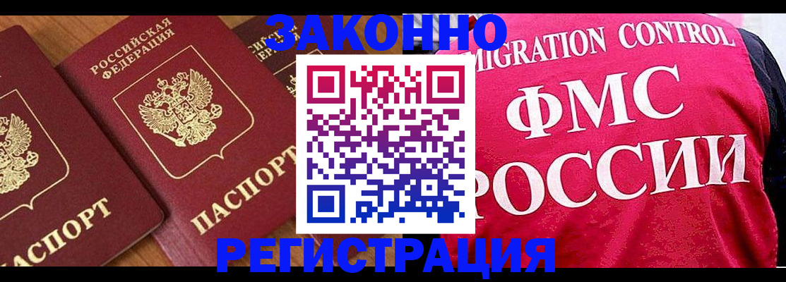 форма 3 в Вольске